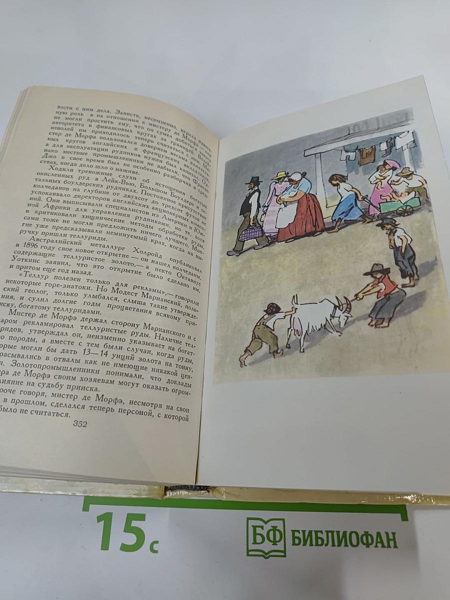 Девяностые годы