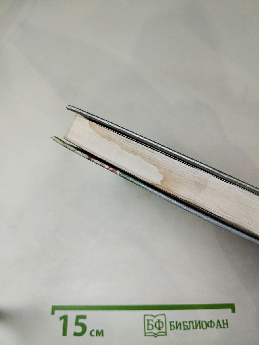 Михаил Лермонтов: Стихотворения, Поэмы