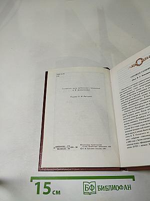 Стихотворения