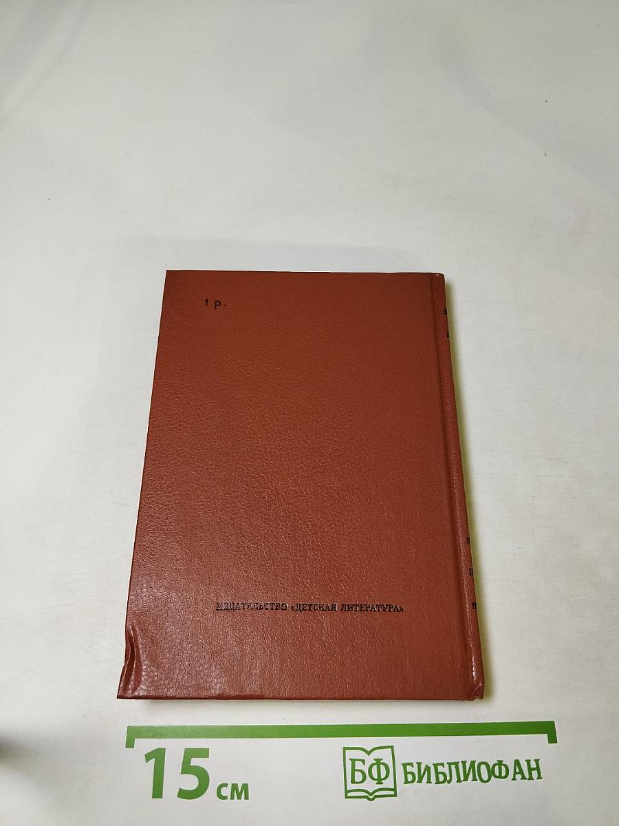 Стихотворения