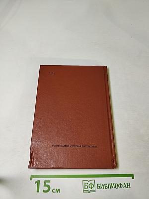 Стихотворения