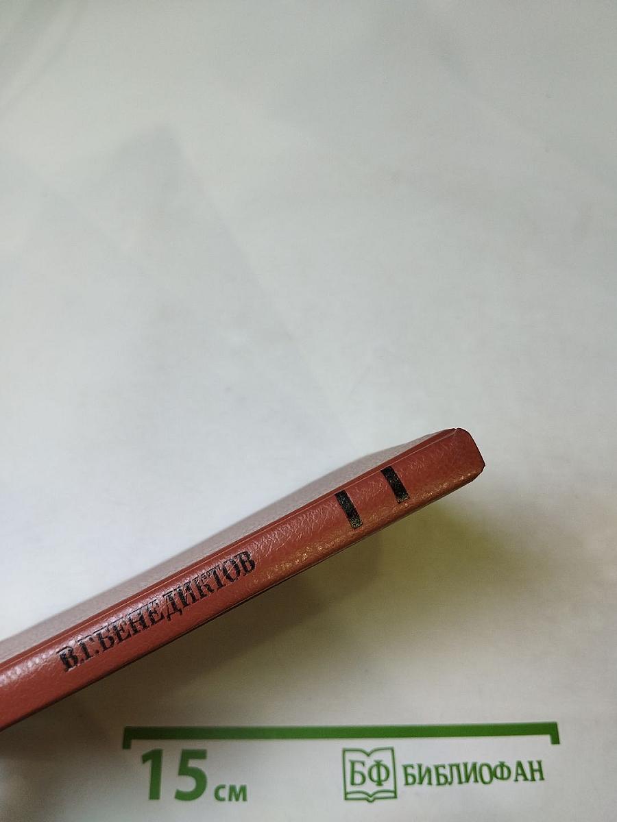 Стихотворения