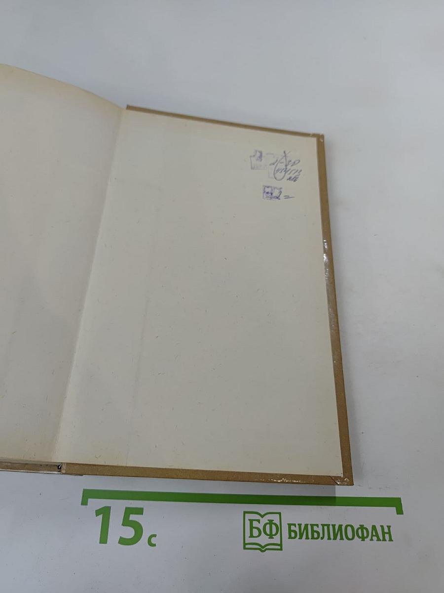 И.С. Никитин. Сочинения