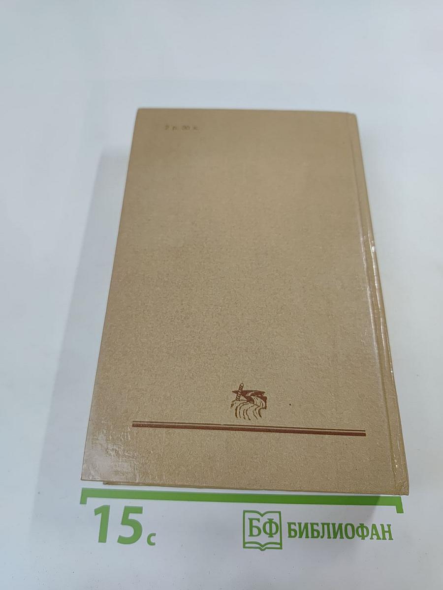 И.С. Никитин. Сочинения