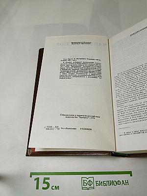 Наставники. Коридоры власти