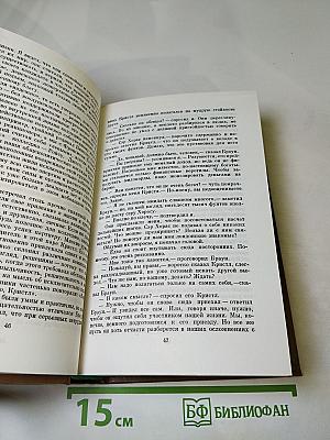 Наставники. Коридоры власти