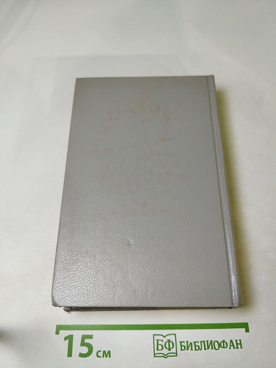 Собрание сочинений в пяти томах. Том 3. Рассказы 1903-1915. Публицистика. Статьи. Воспоминания о писателях