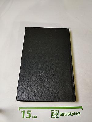 Дракон-убийца