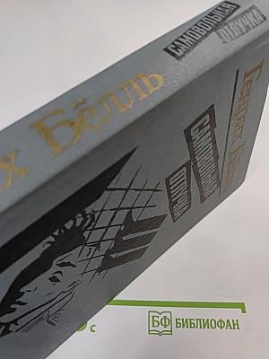 Самовольная отлучка