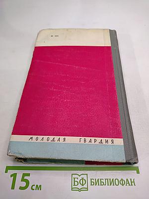 Орджоникидзе