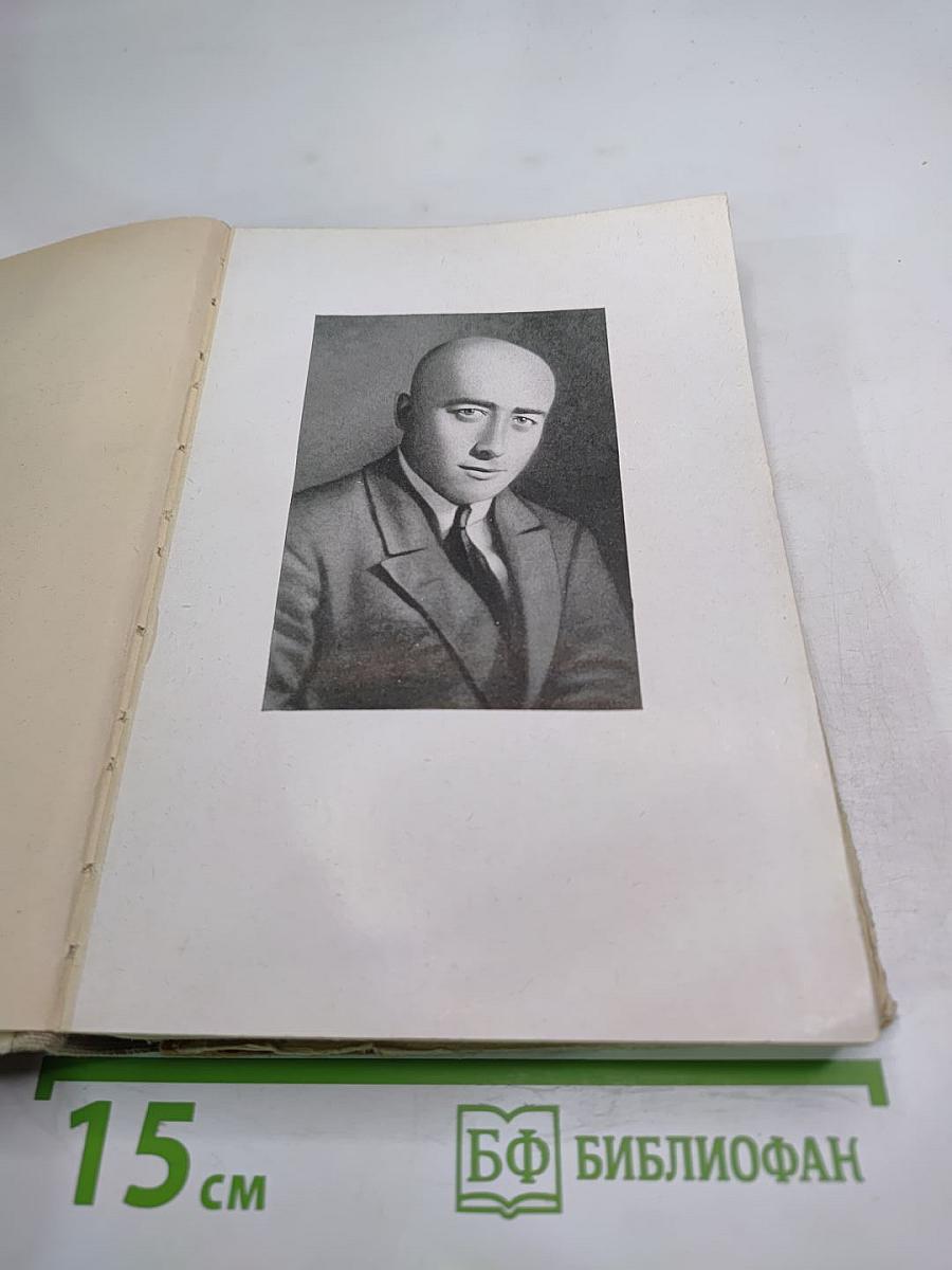 Повести