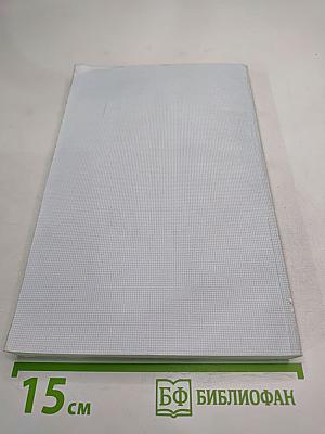 Восток — Россия — Запад: Мировые религии и искусство