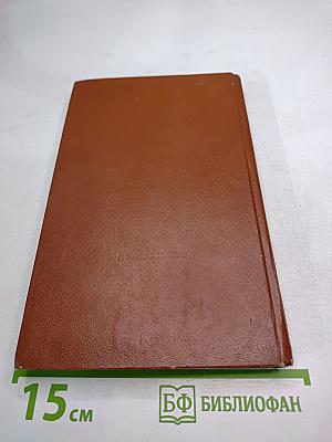 Версты любви