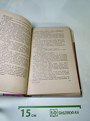 Комиссаржевская