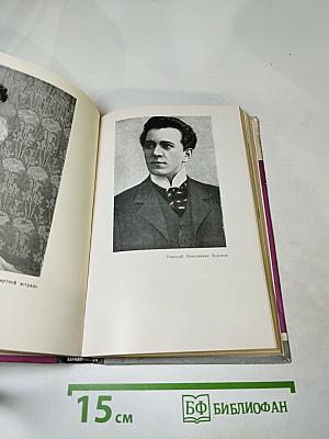 Комиссаржевская