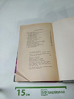 Комиссаржевская