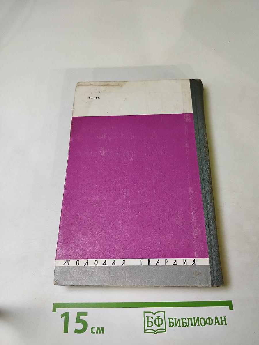 Комиссаржевская