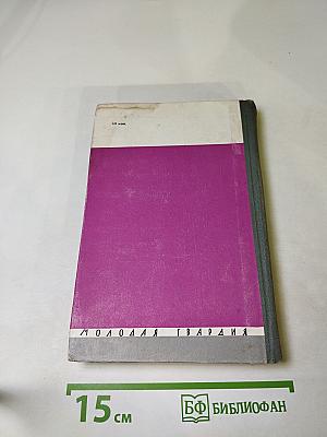 Комиссаржевская