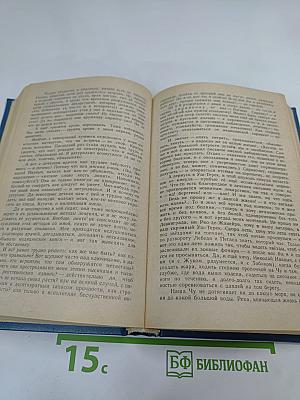 Раковый корпус (Повесть)