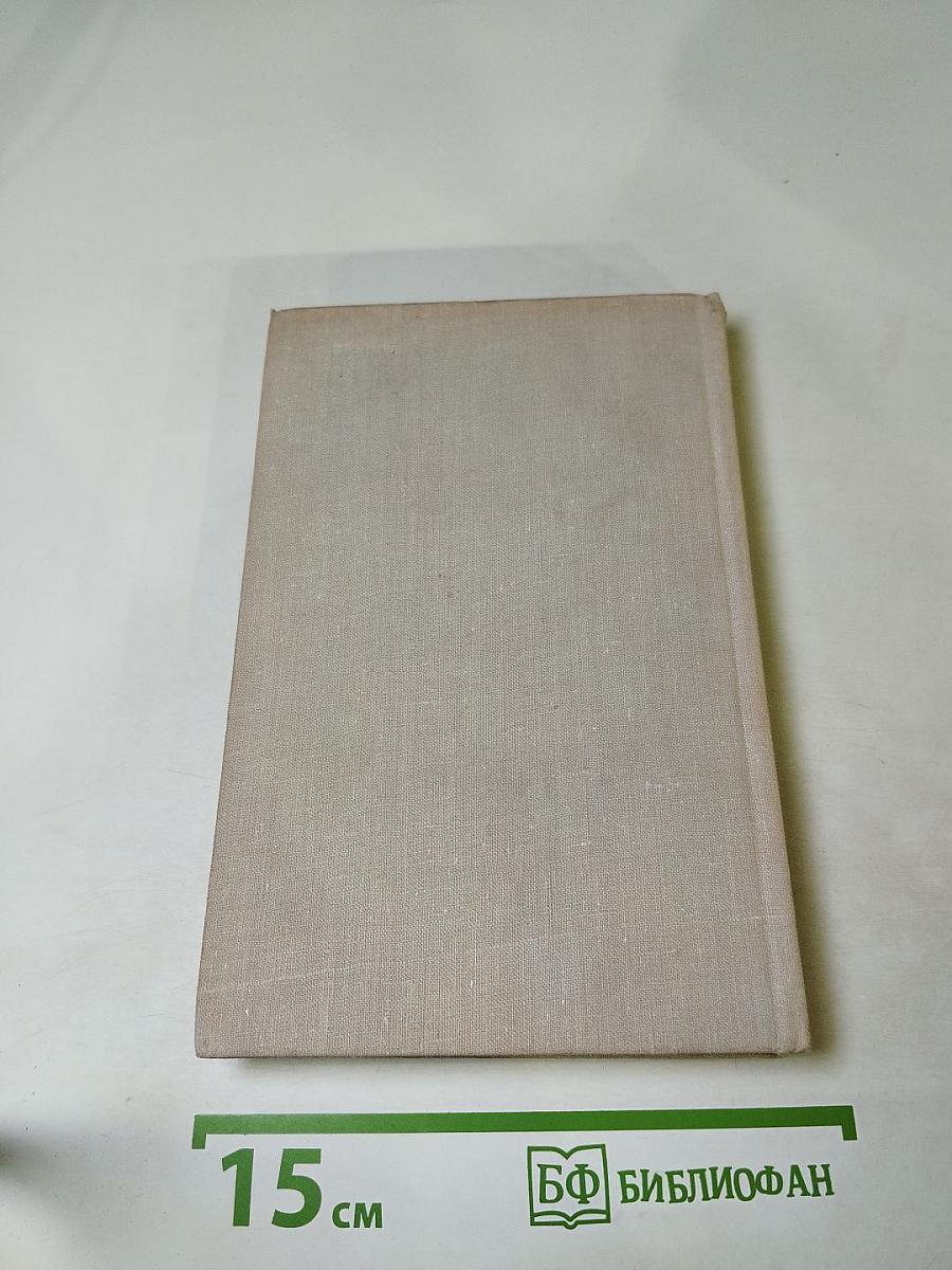 Что бы ни ждало