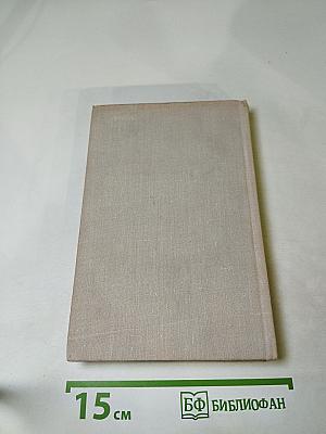 Что бы ни ждало