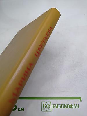 Стихотворения. Пьесы