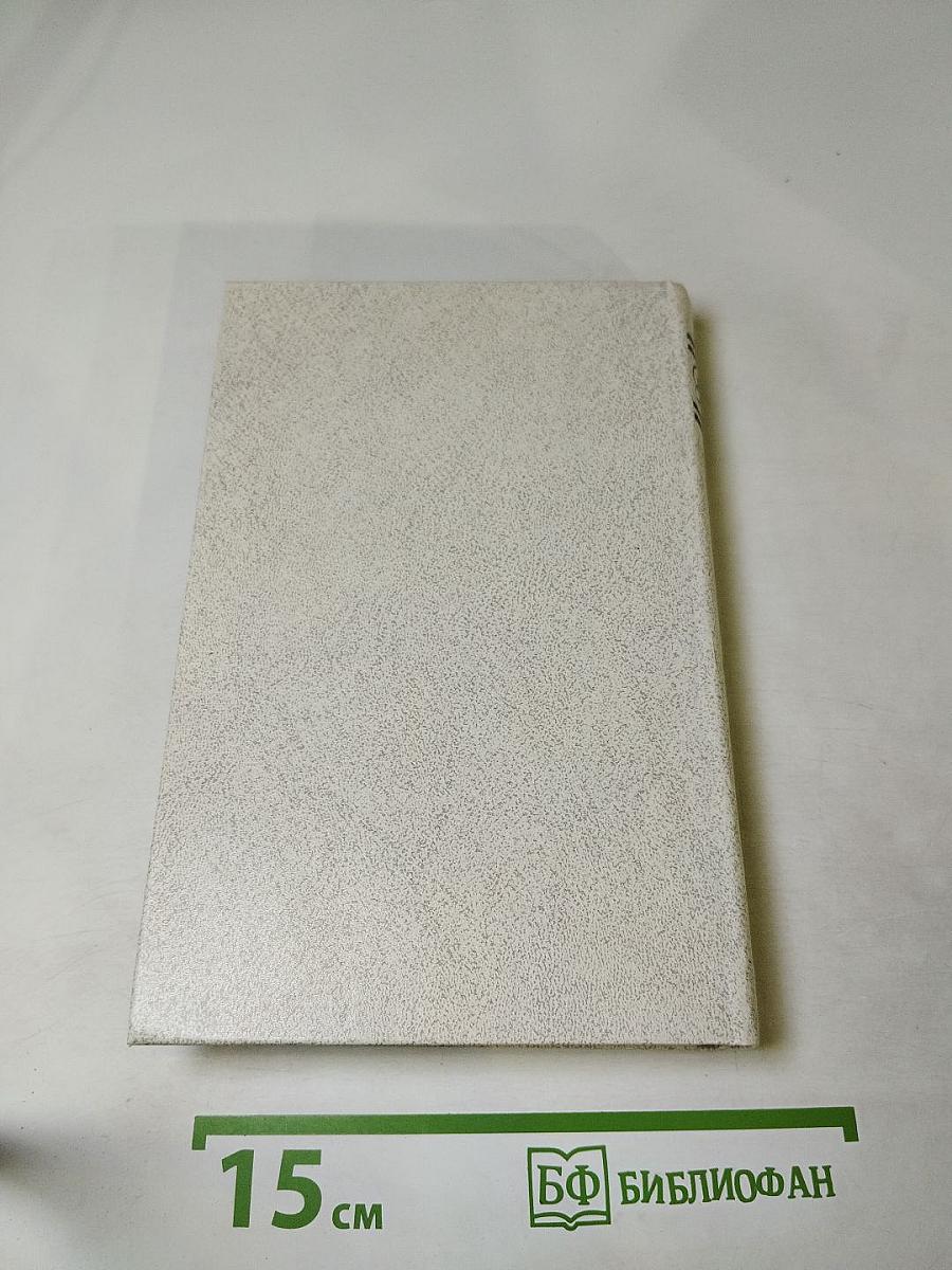 Кюхля. Рассказы