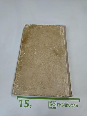 Под сенью свободы