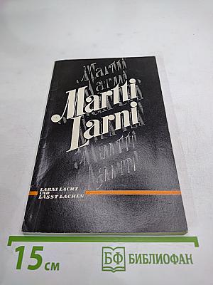 Martti Larni. Larni lacht und lässt lachen