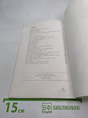 Martti Larni. Larni lacht und lässt lachen