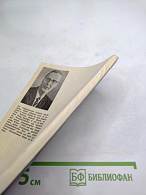 Martti Larni. Larni lacht und lässt lachen