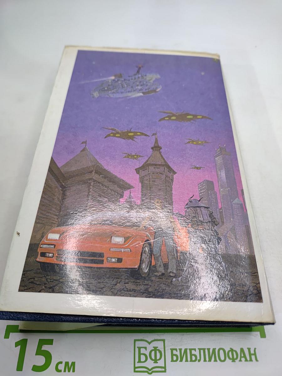 Посетители