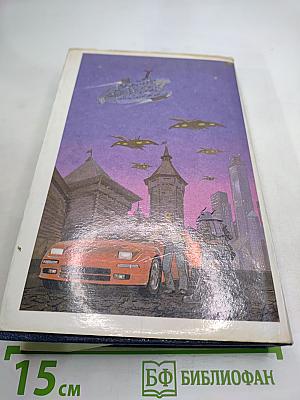 Посетители