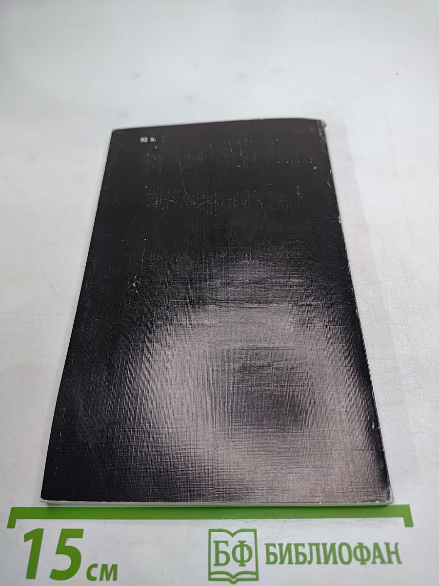 Стихотворения