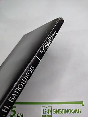 Стихотворения