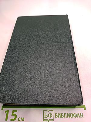 Мастера детектива