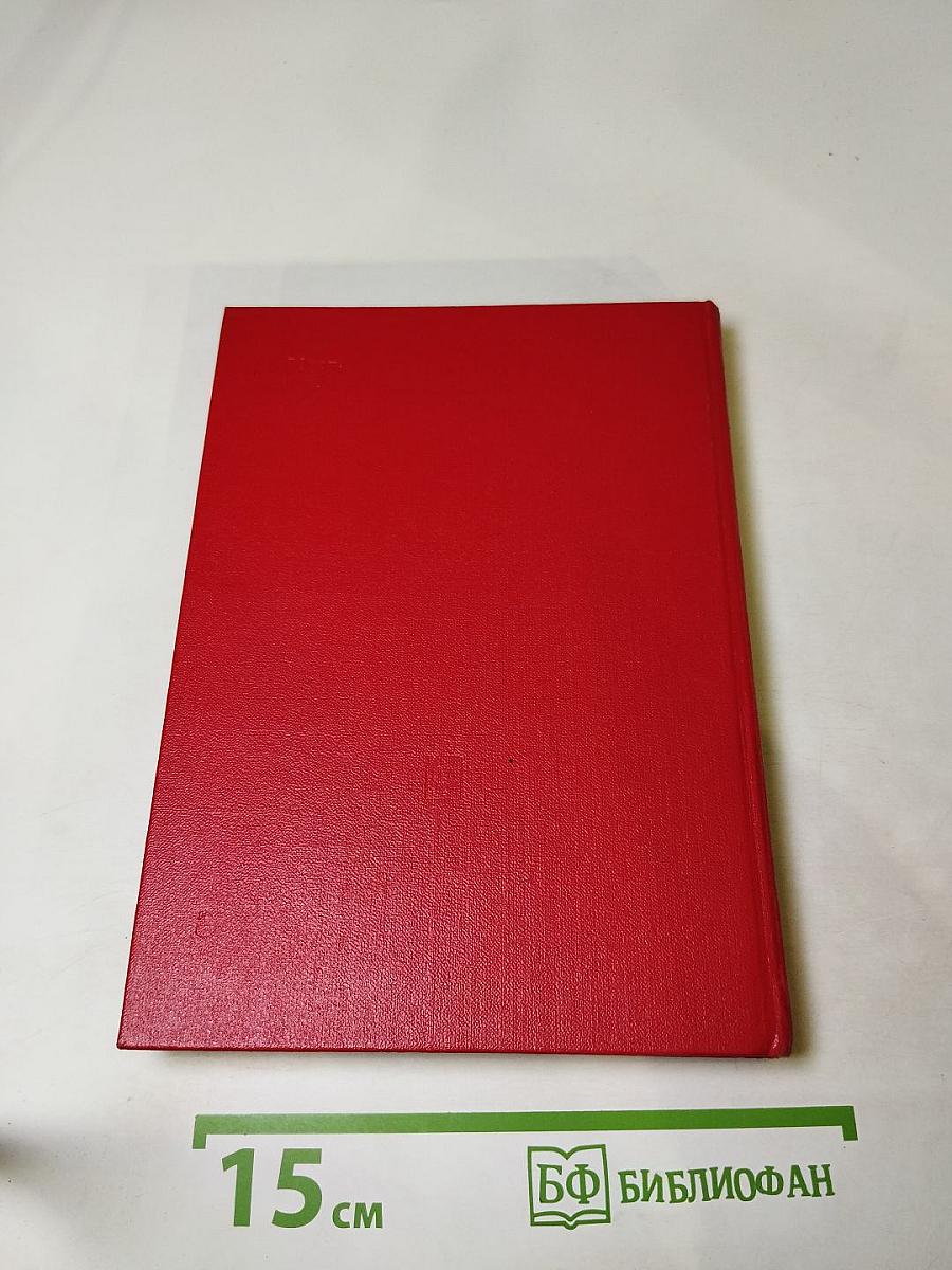 Через всю войну