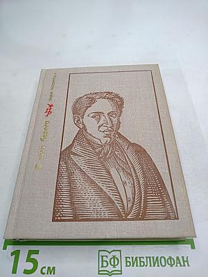 С того берега