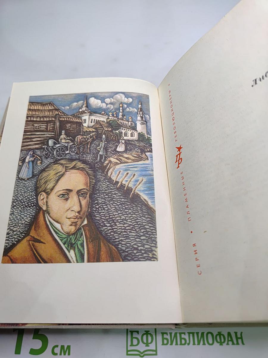 С того берега