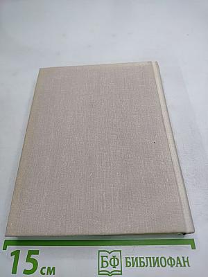 С того берега