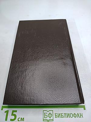 Заговор королевы