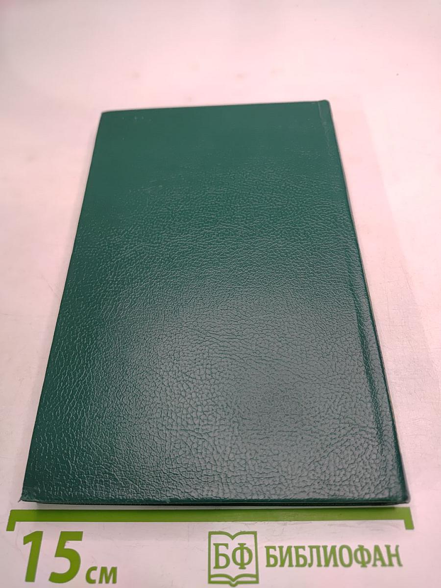 Василий Казин. Избранное