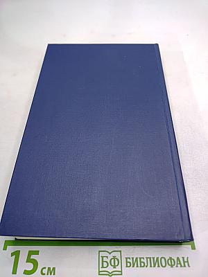 Олимпио, или Жизнь Виктора Гюго