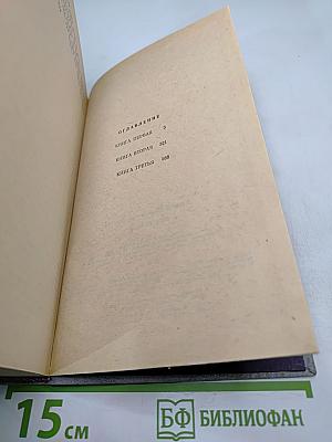 Петр Первый