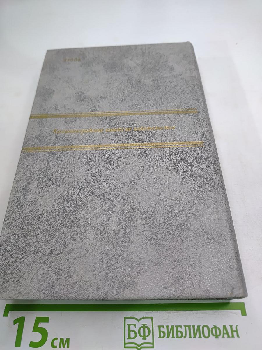 Петр Первый