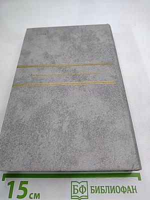 Петр Первый