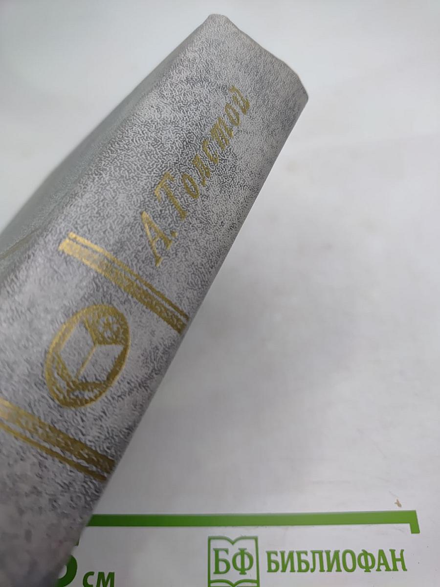 Петр Первый