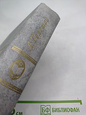 Петр Первый