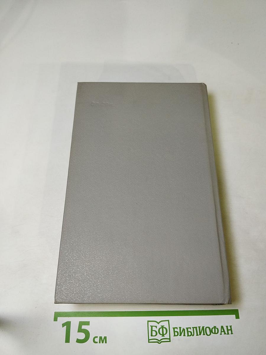 Волшебное кольцо