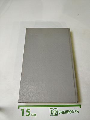 Волшебное кольцо